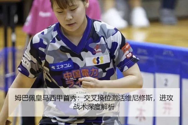 mu-ba-pei-huang-ma-xi-jia-shou-xiu-jiao-cha-huan-wei-ji-huo-wei-ni-xiu-si-jin-gong-zhan-shu-shen-du-jie-xi-3-654.jpg