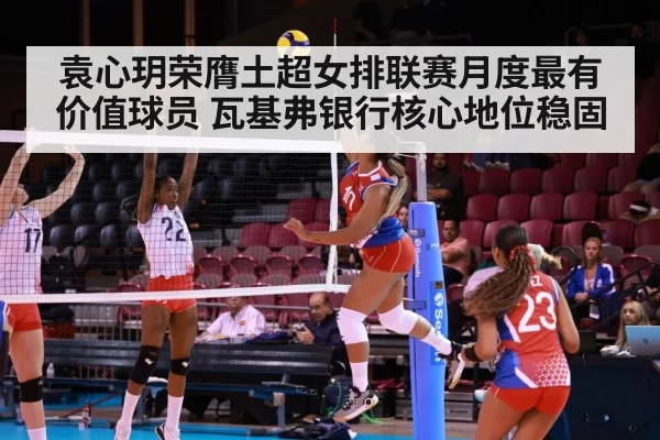 female volleyball player block