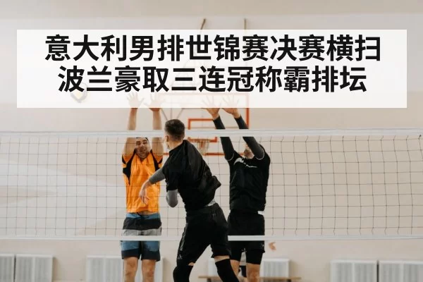 volleyball block